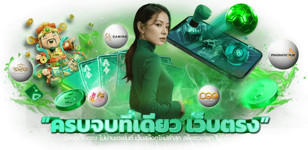 สล็อต gg9bet